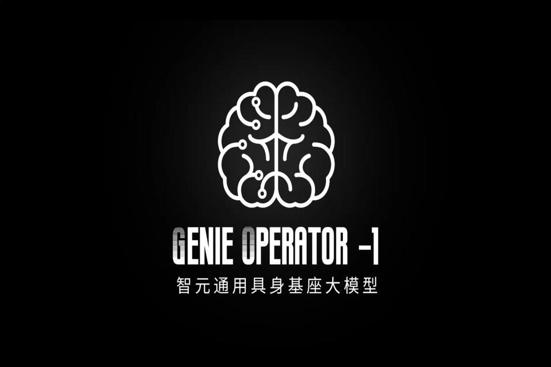 VLA进化到ViLLA，k8凯发发布首个通用具身基座大模型GO-1