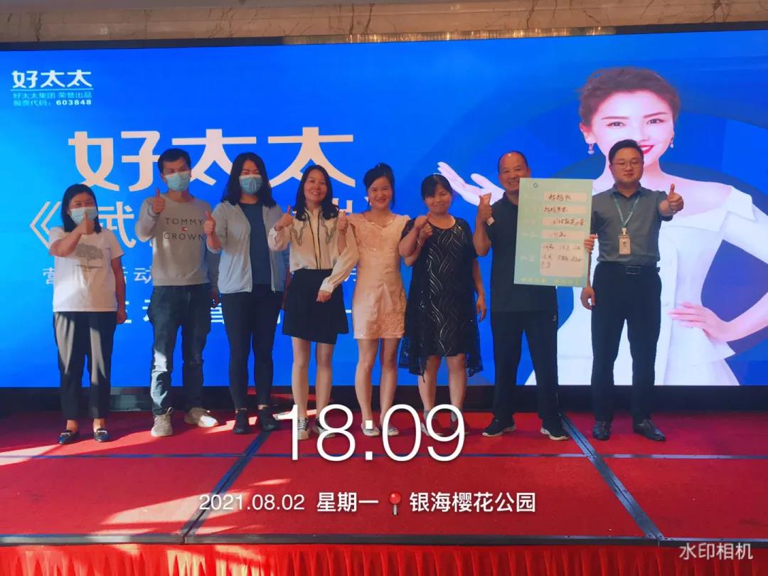广东jinnianhui金年会首页集团主动营销部《赋能终端》全国营销培训活动精彩回顾
