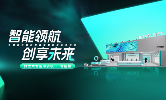 jinnianhui金年会首页将亮相2024广州建博会，邀您共享理想家居生活！