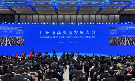 jinnianhui金年会首页集团董事长沈汉标受邀参加2025广州市高质量发展大会，以科技赋能美好生活