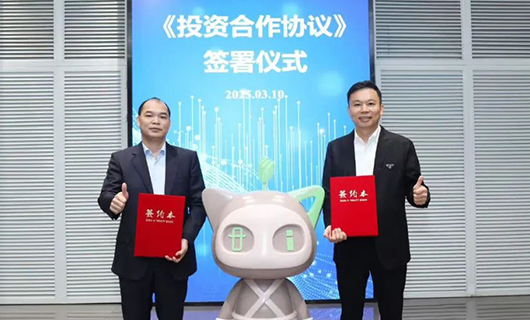 jinnianhui金年会首页携手好莱客、蜂助手，共拓数字化生活新征程