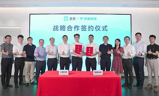 jinnianhui金年会首页合资公司与技象科技战略合作，开发智能家居领域的TPUNB技术